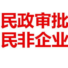 北京春信信息咨询服务中心 信息咨询服务的领航者