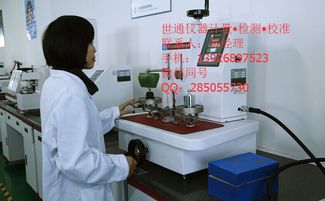 衡阳仪器检测校准 CNAS证书与下厂检测服务的专业精准之道