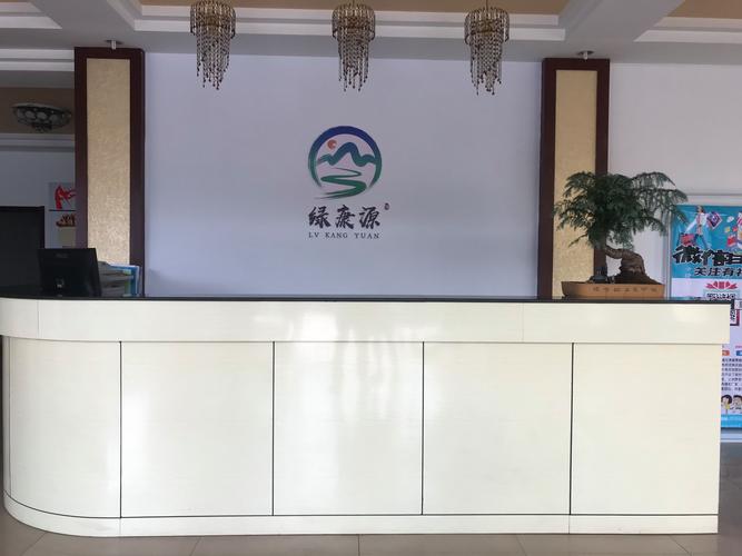山东绿康源日用品